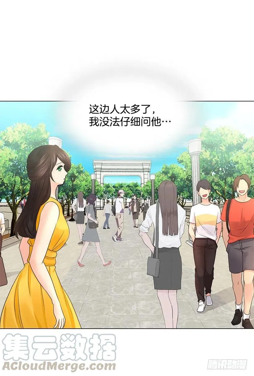 我是有夫之妇 第4页