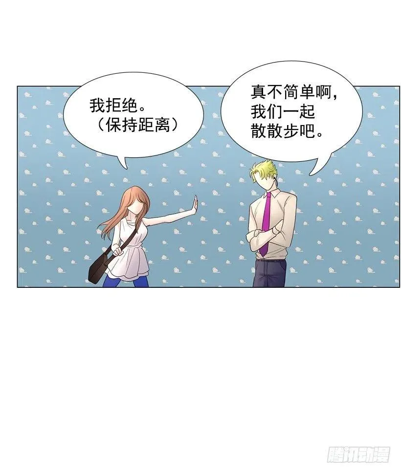 我是有夫之妇 第27页