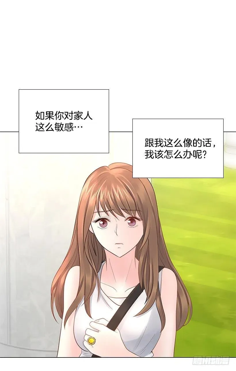 我是有夫之妇 第36页