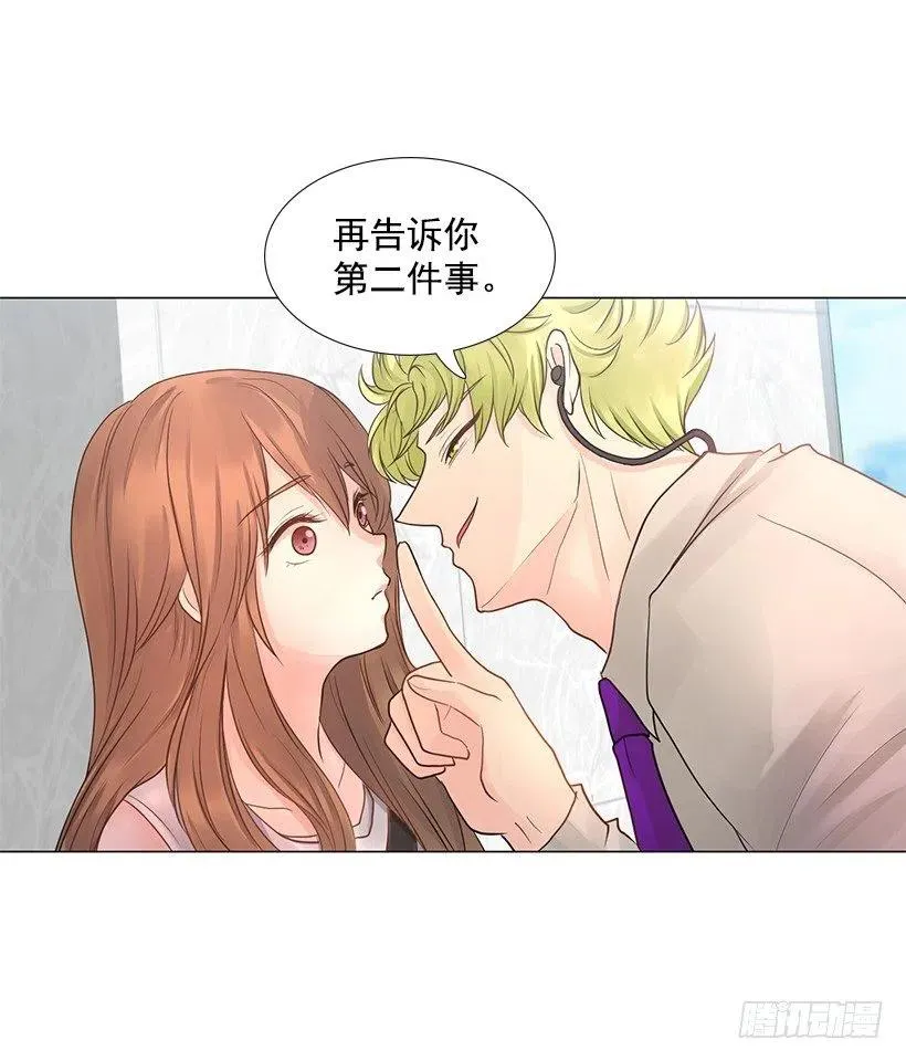 我是有夫之妇 第38页