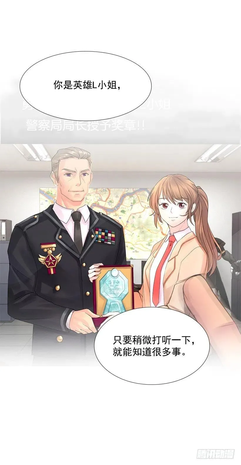 我是有夫之妇 第39页