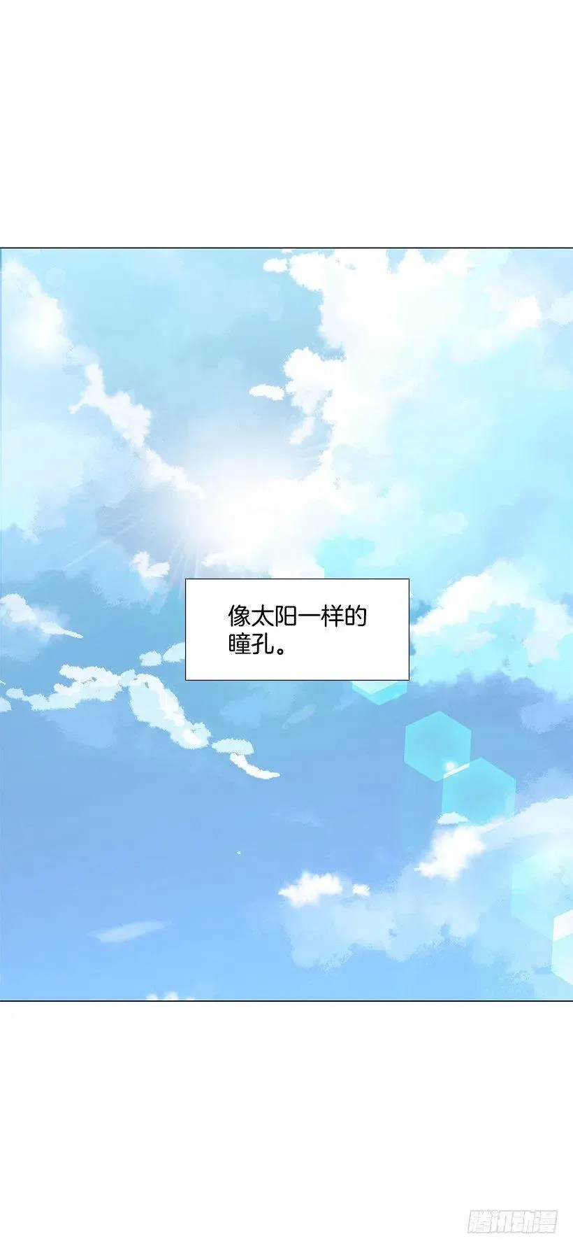 我是有夫之妇 第42页