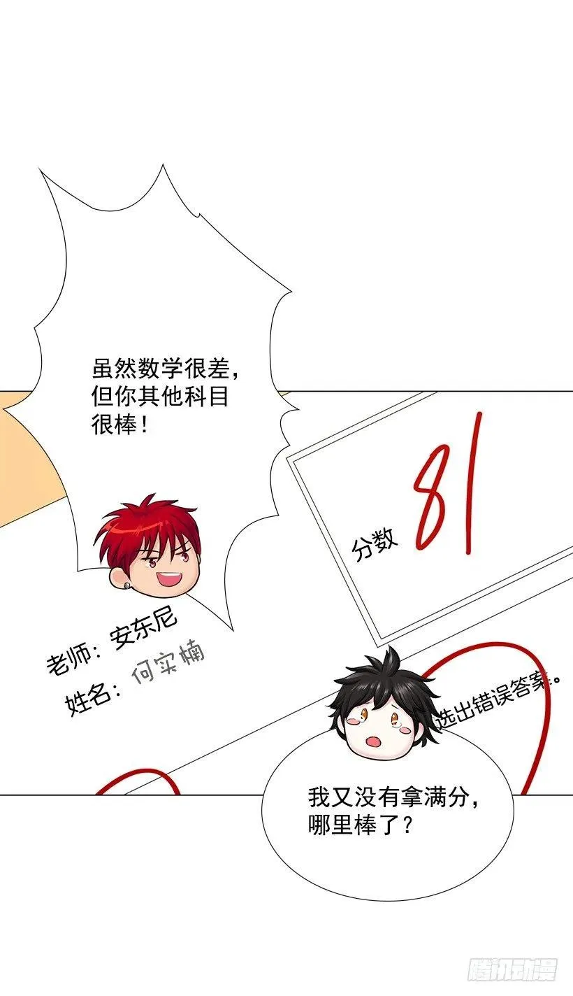 我是有夫之妇 第44页