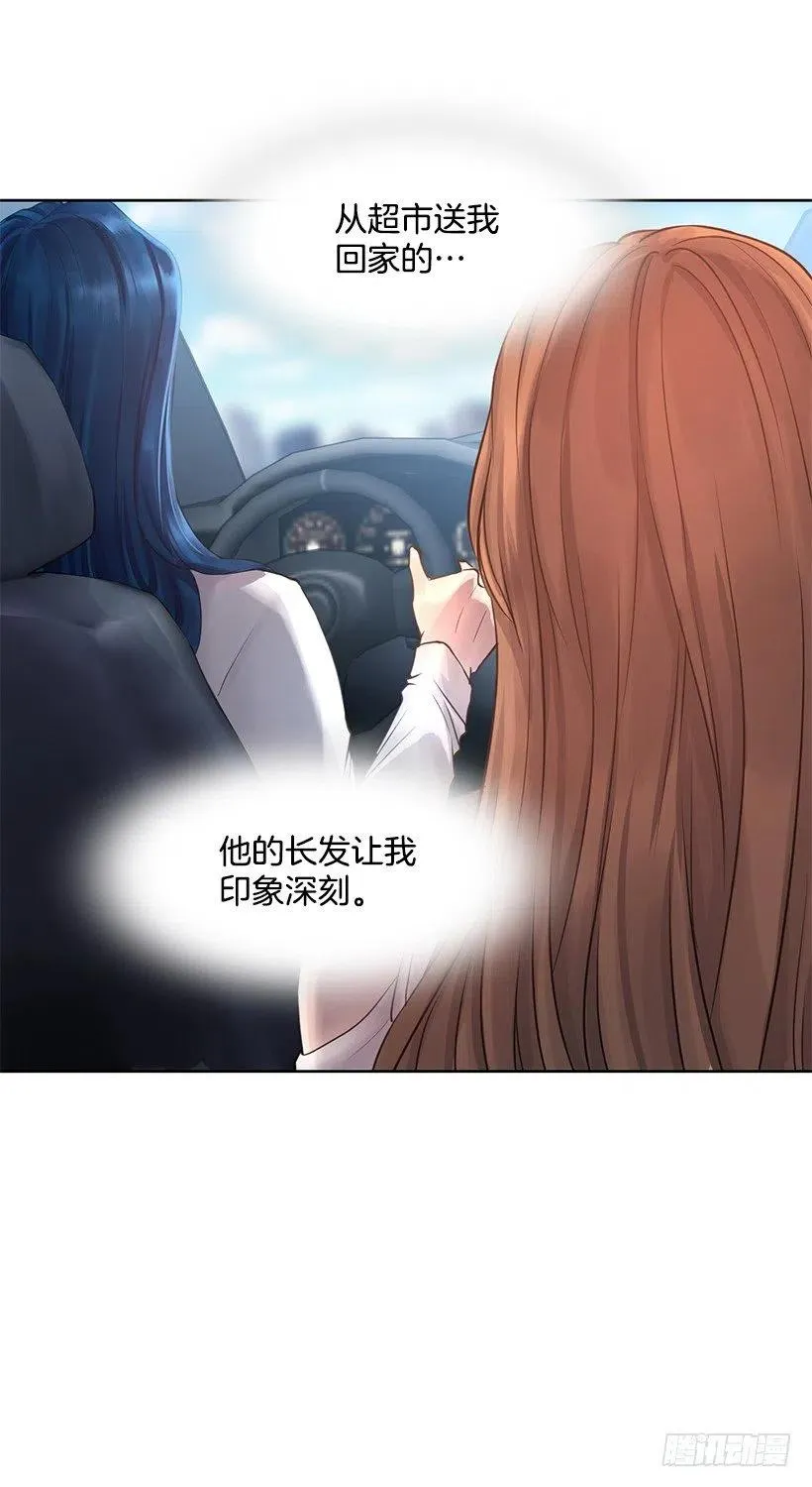 校园夫妻 第8页