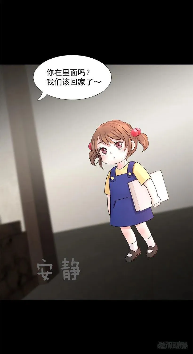 校园夫妻 第12页
