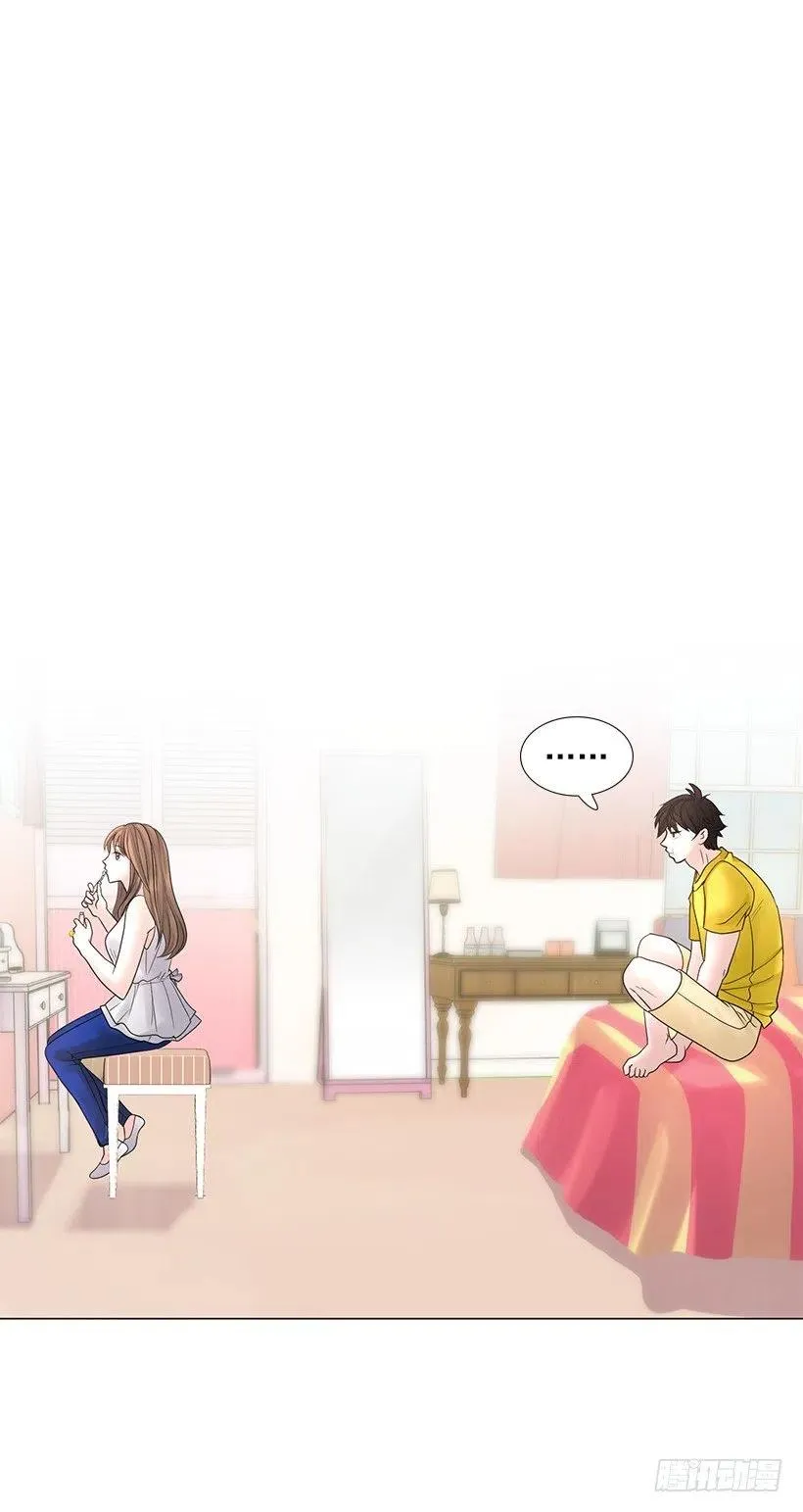 校园夫妻 第17页