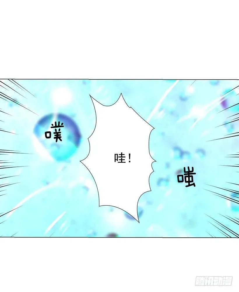 校园夫妻 第32页