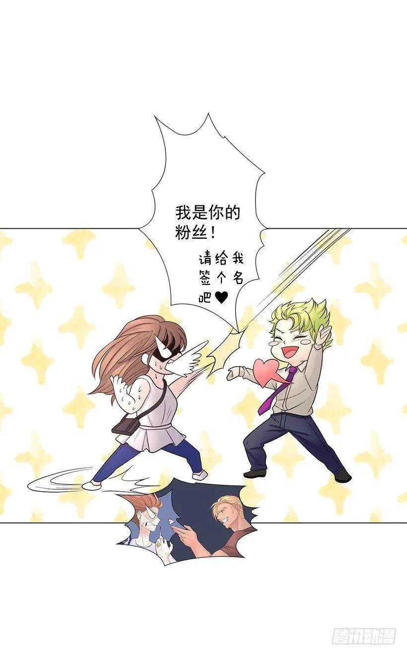 校园夫妻 第45页