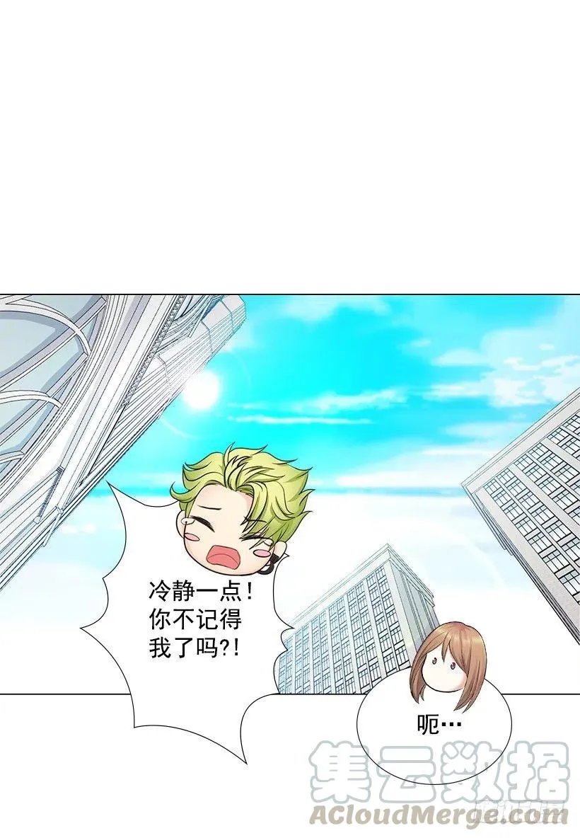 校园夫妻 第46页