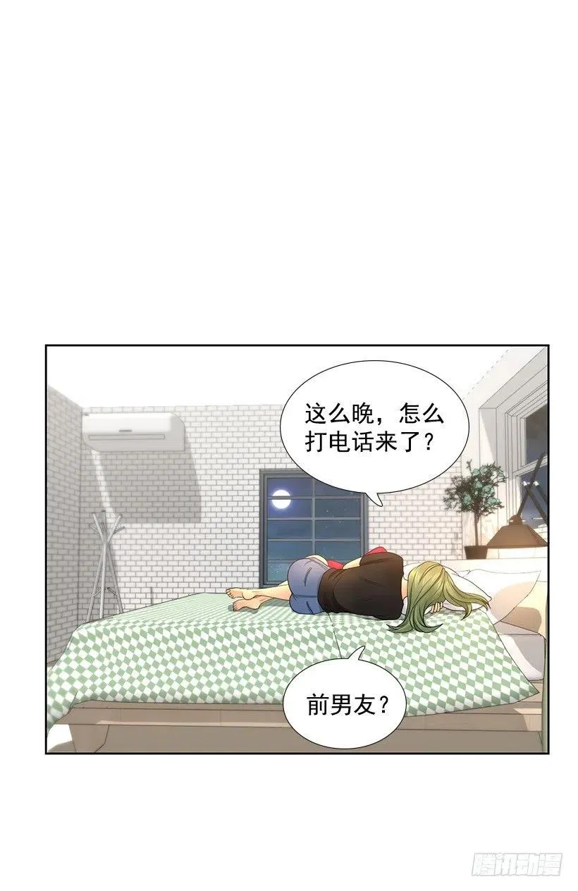 我在期待什么 第2页