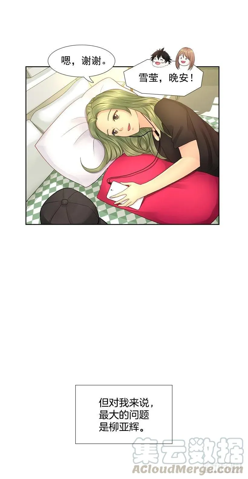 我在期待什么 第4页