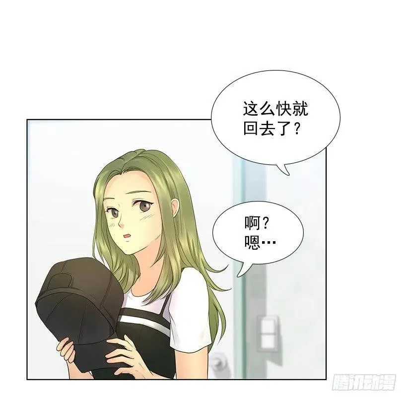 我在期待什么 第5页