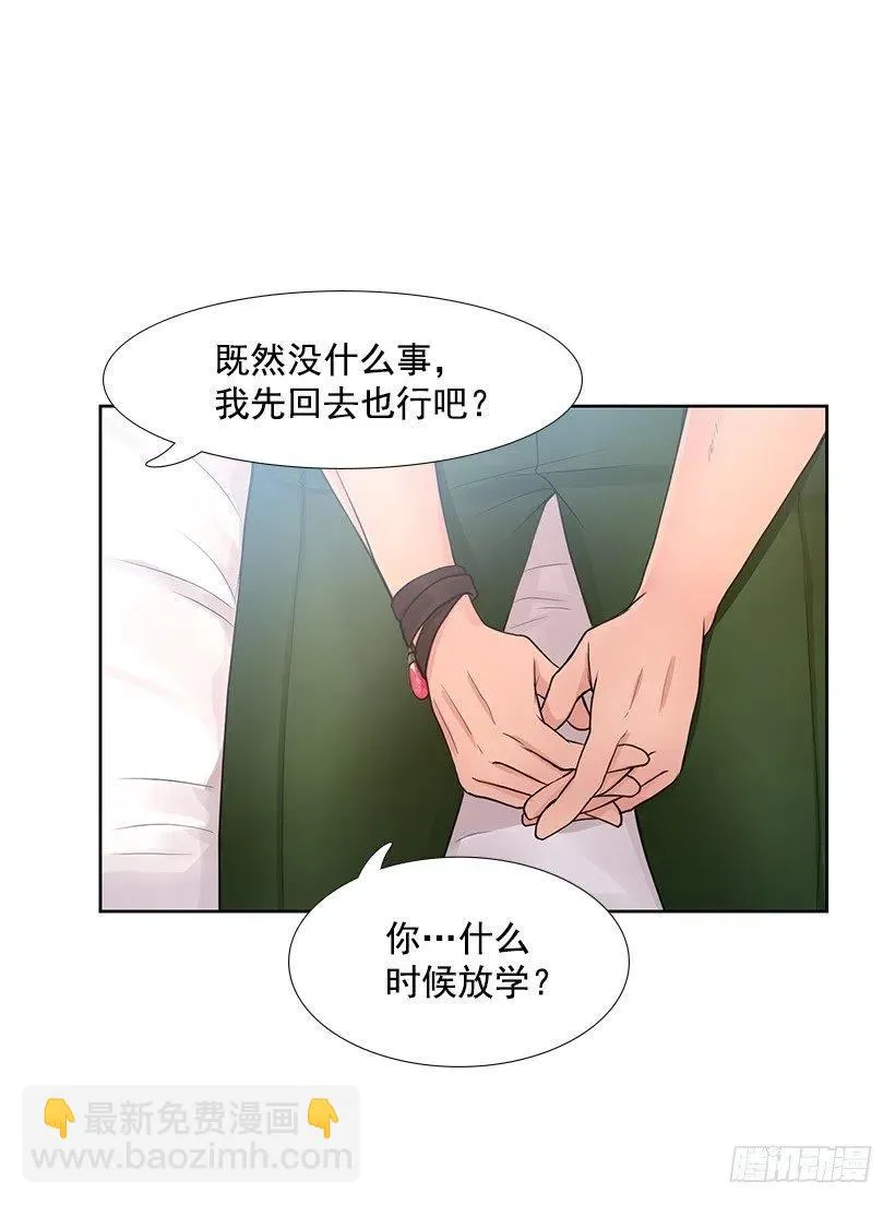 我在期待什么 第6页