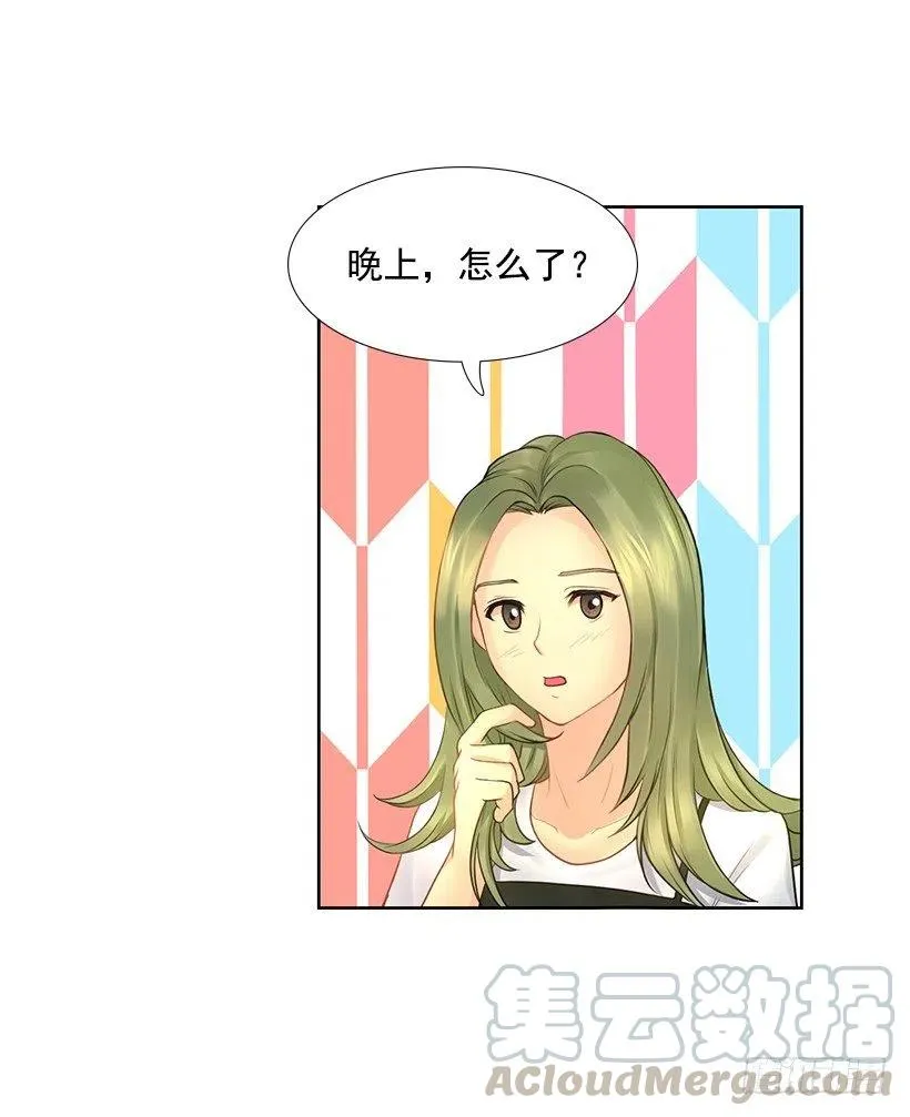 我在期待什么 第7页