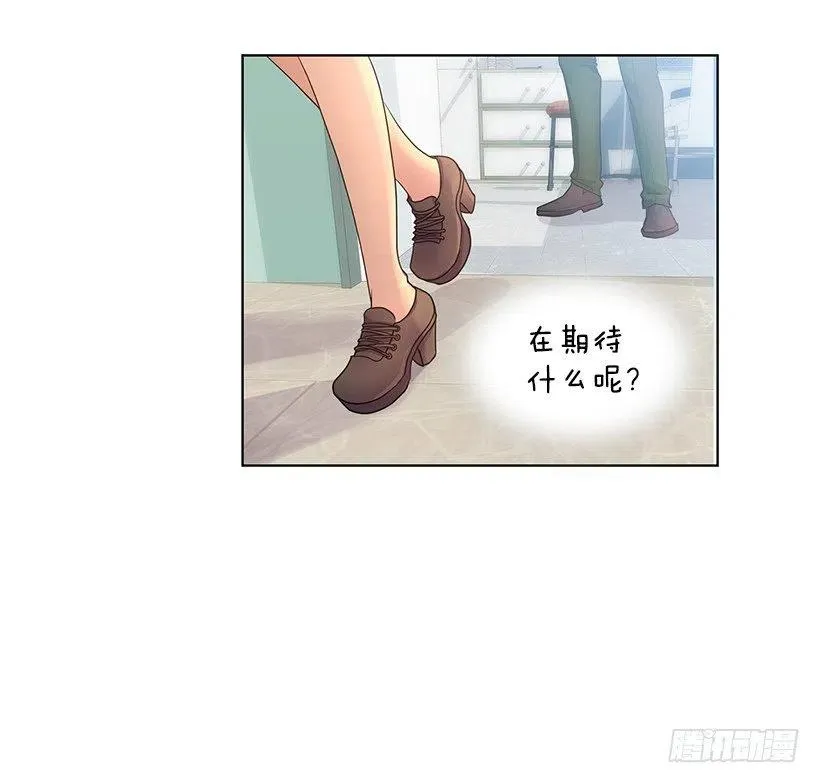 我在期待什么 第17页