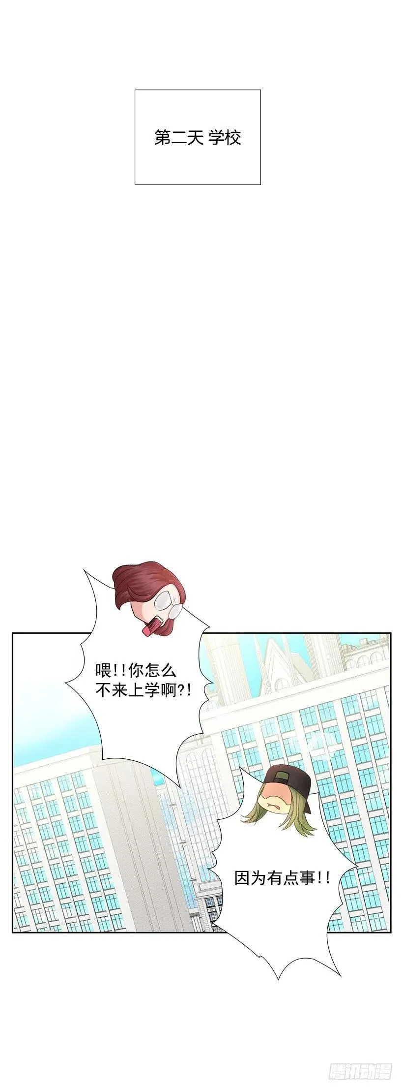 我在期待什么 第21页