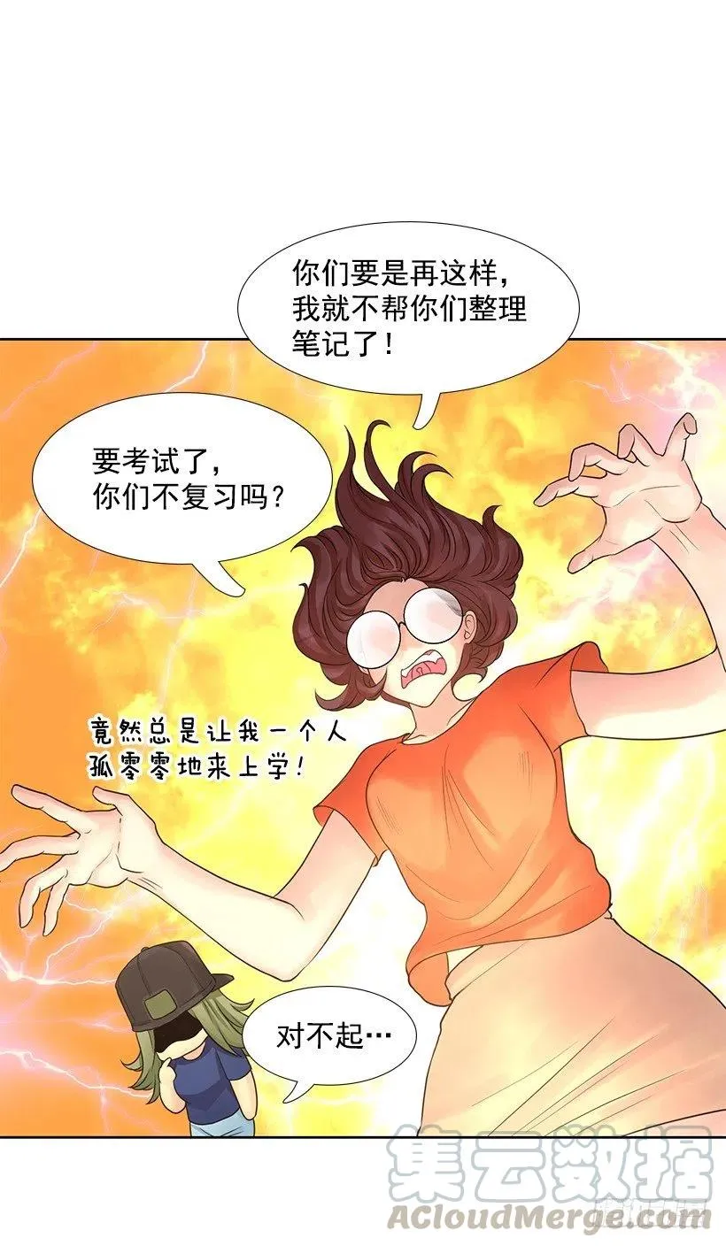 我在期待什么 第22页