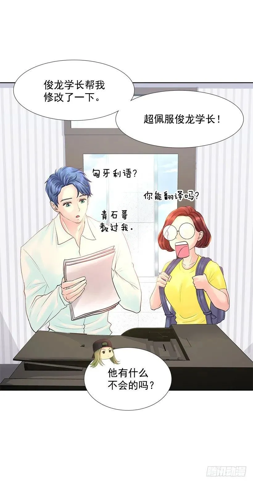 我在期待什么 第29页
