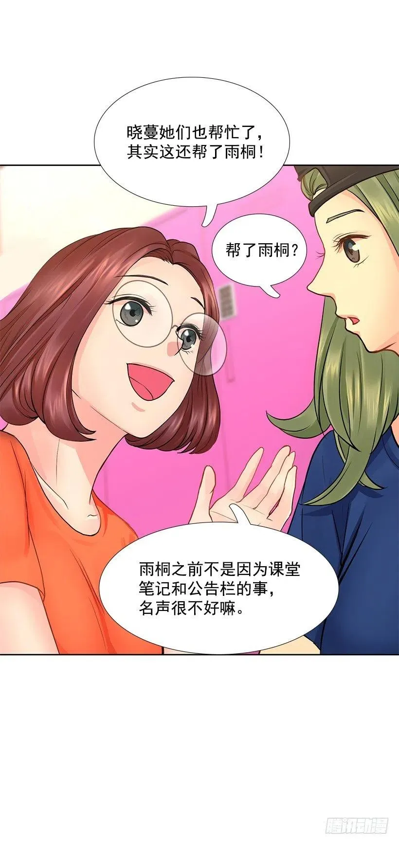 我在期待什么 第30页