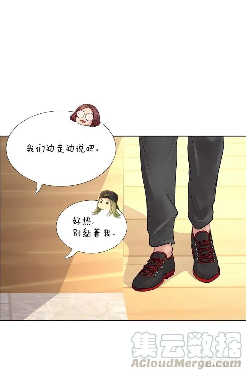 我在期待什么 第31页
