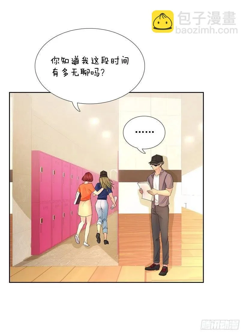 我在期待什么 第32页