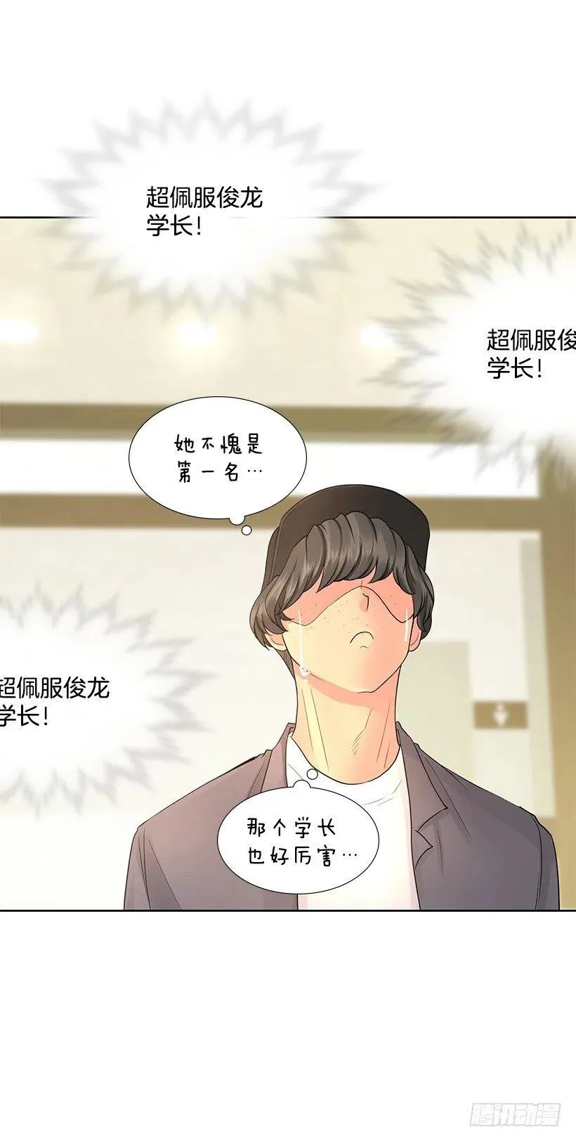 我在期待什么 第33页