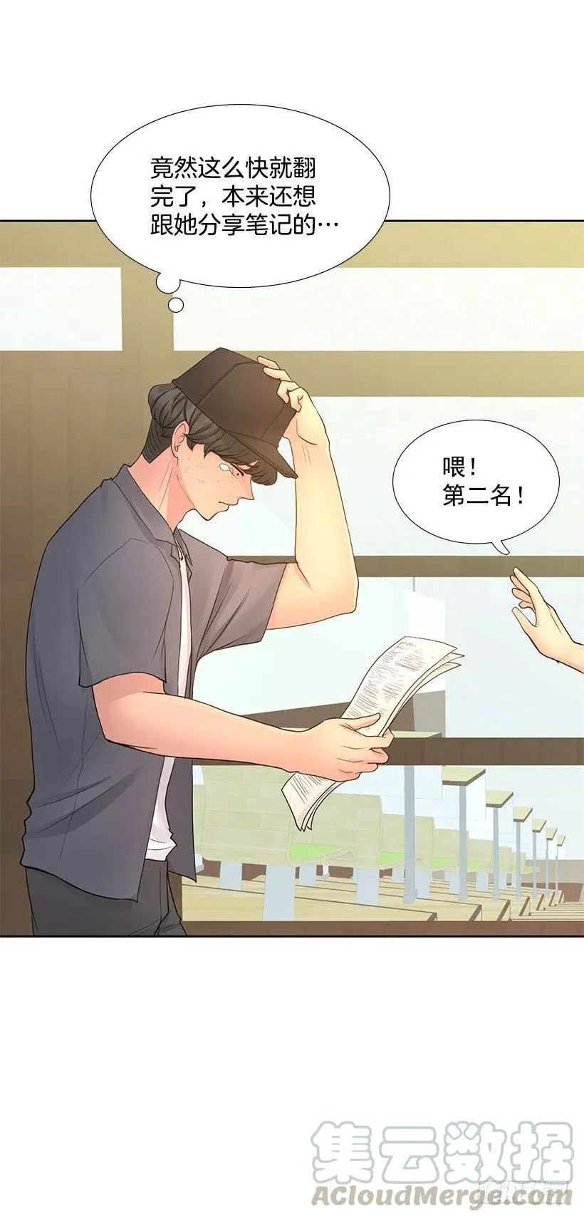 我在期待什么 第34页