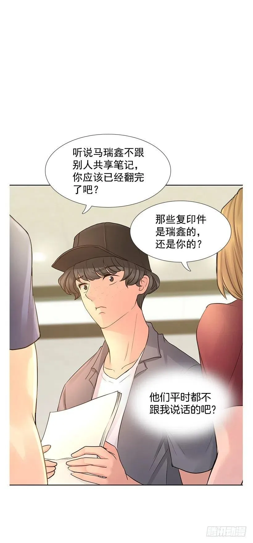 我在期待什么 第35页