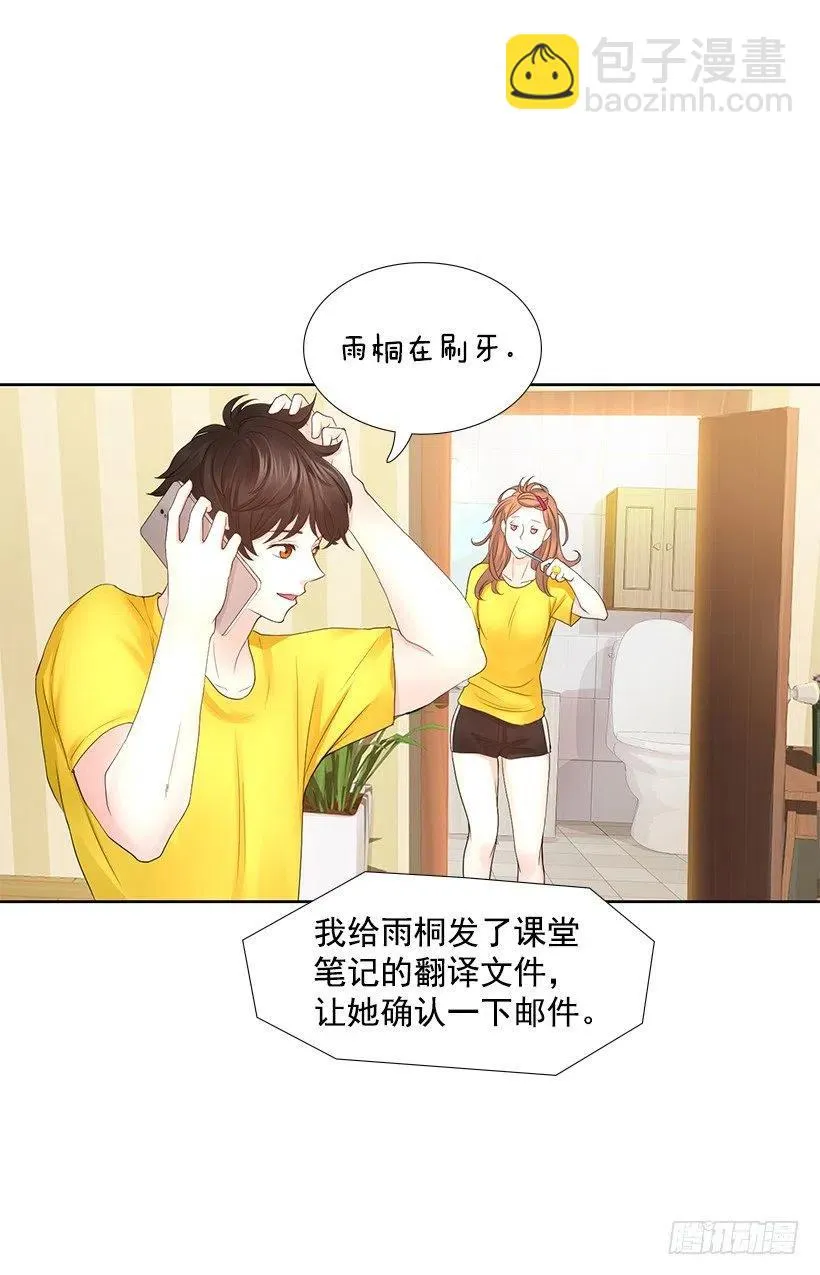 我在期待什么 第41页
