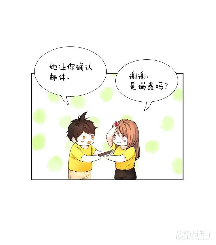 我在期待什么 第42页