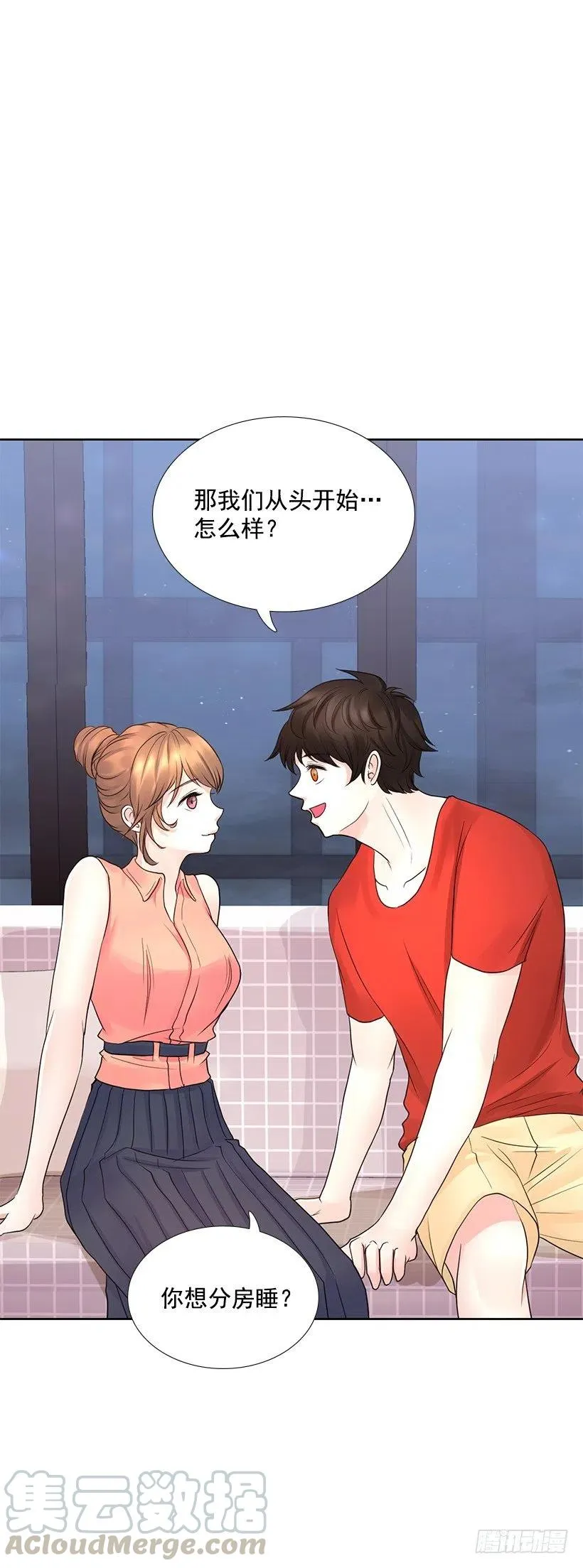 想成为怎样的主人 第49页