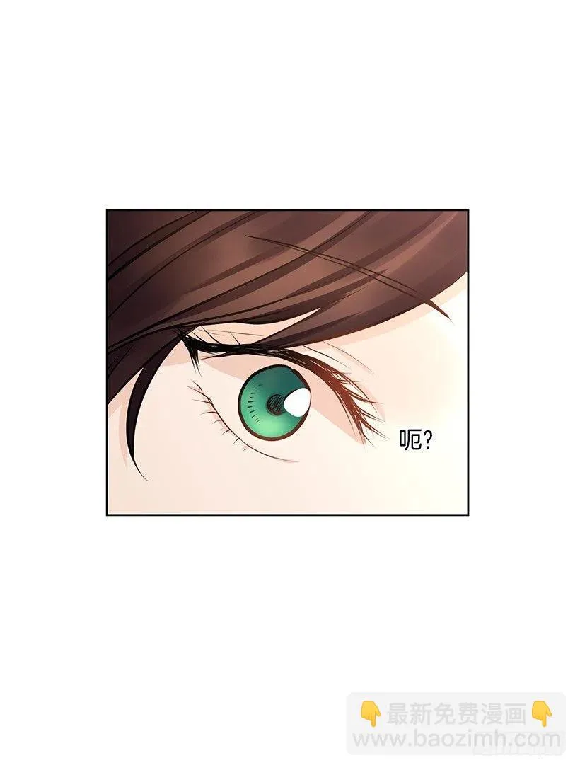 她的心意 第9页
