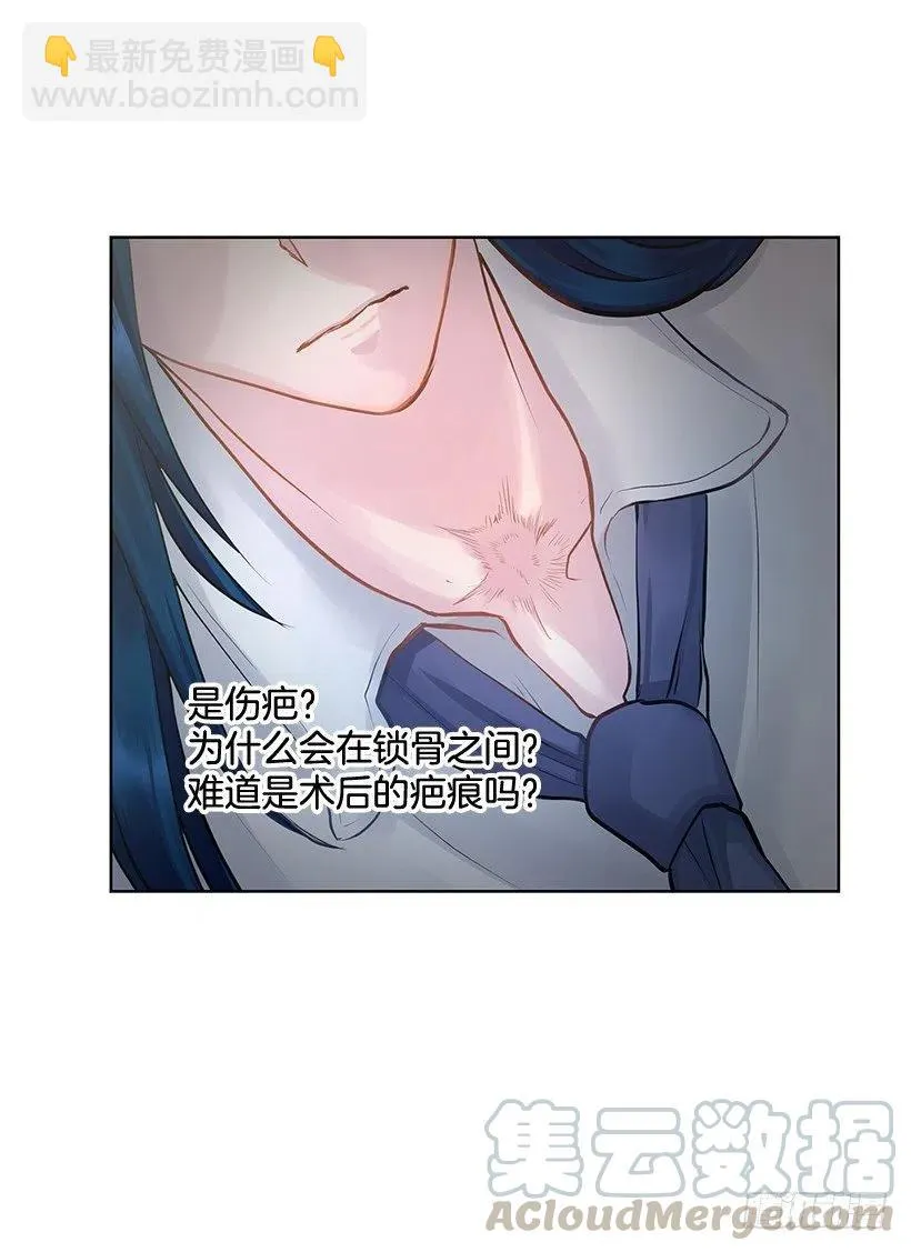 她的心意 第10页
