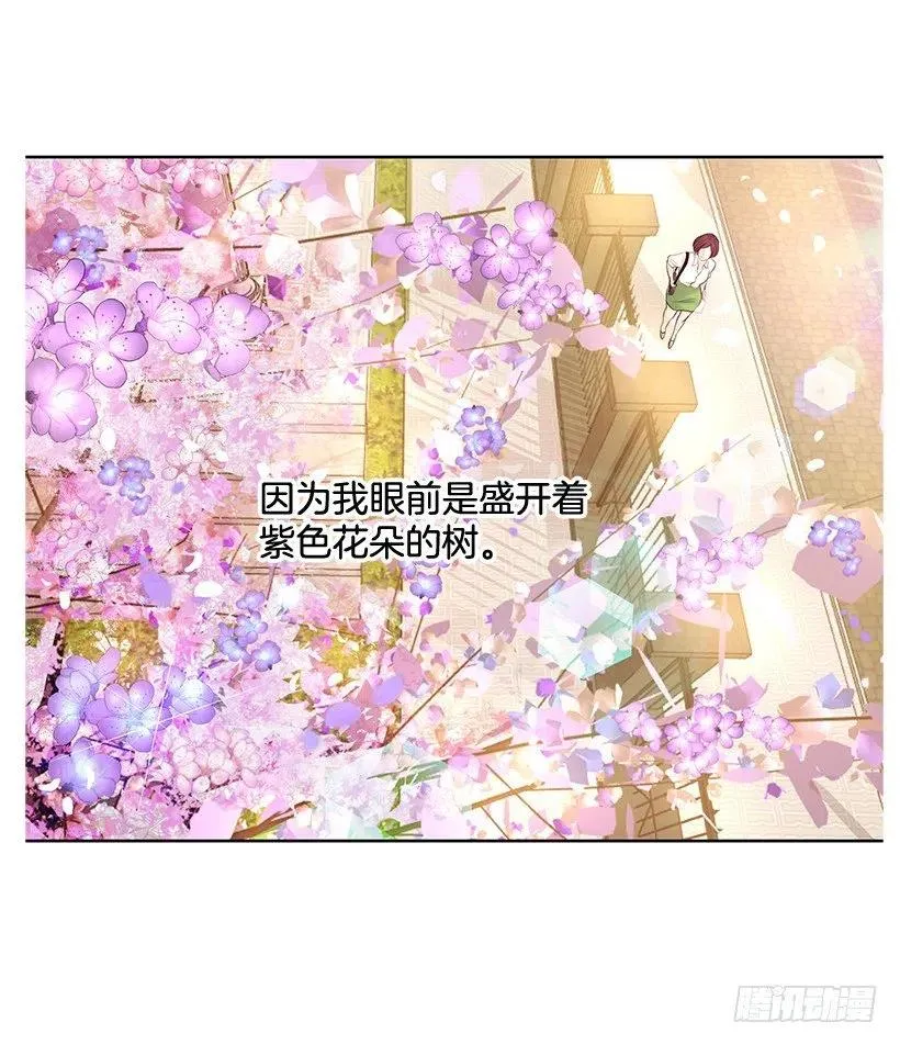 她的心意 第27页