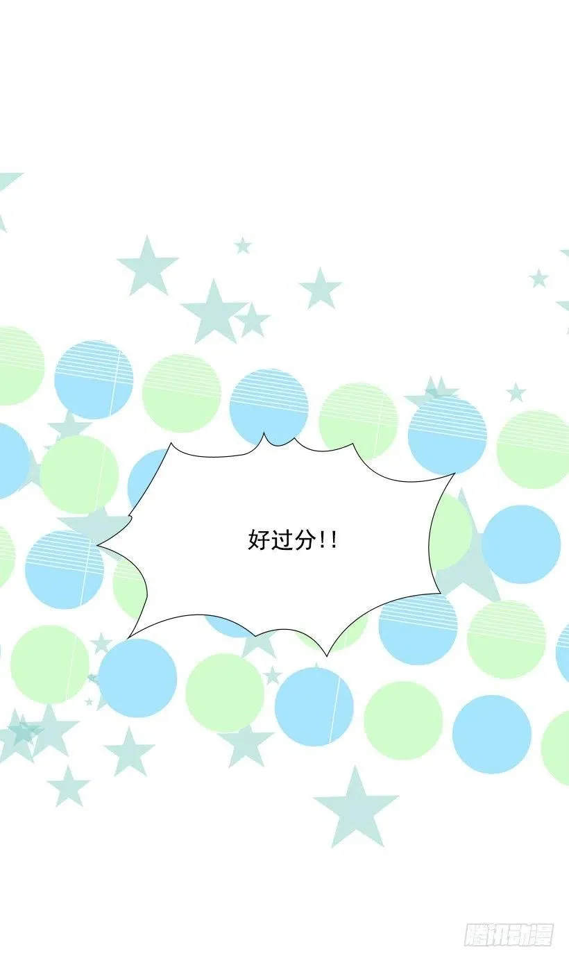 她的心意 第42页