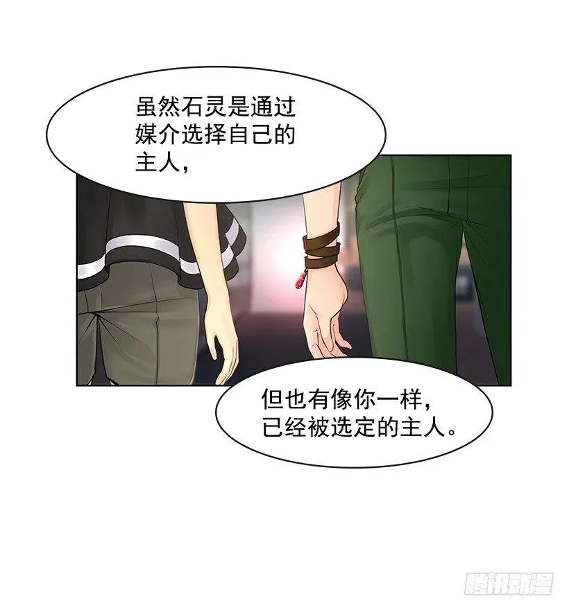 媒介 第3页