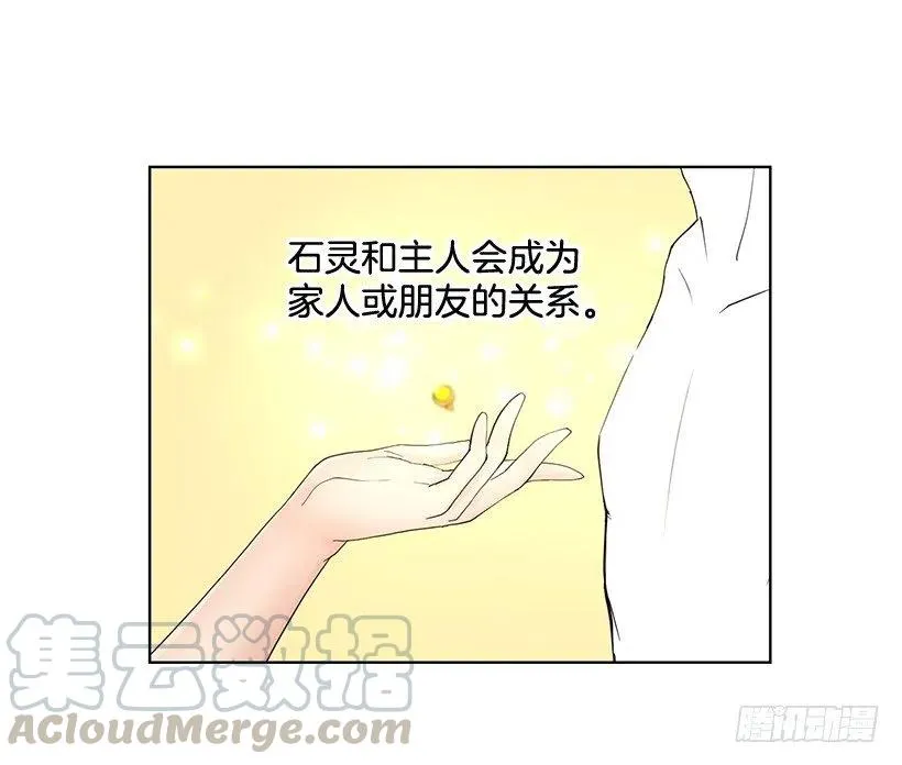 媒介 第4页
