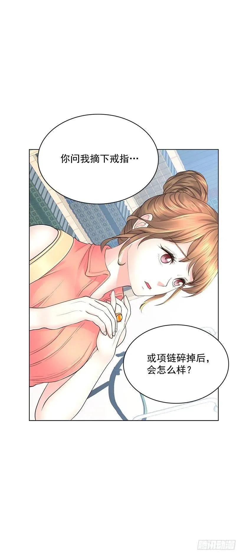 媒介 第11页