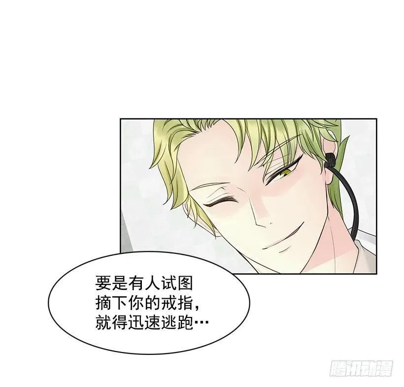 媒介 第14页