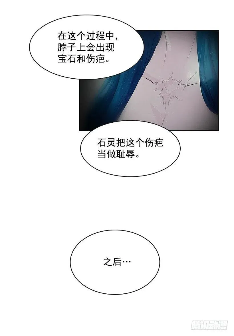 媒介 第17页