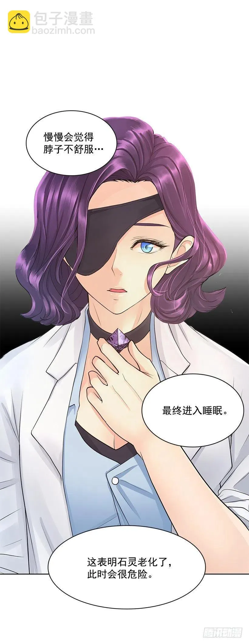 媒介 第18页