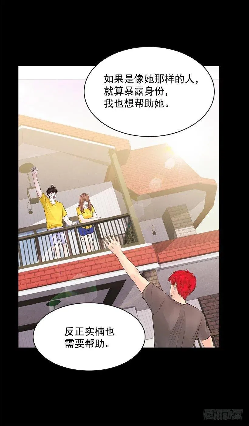 媒介 第42页