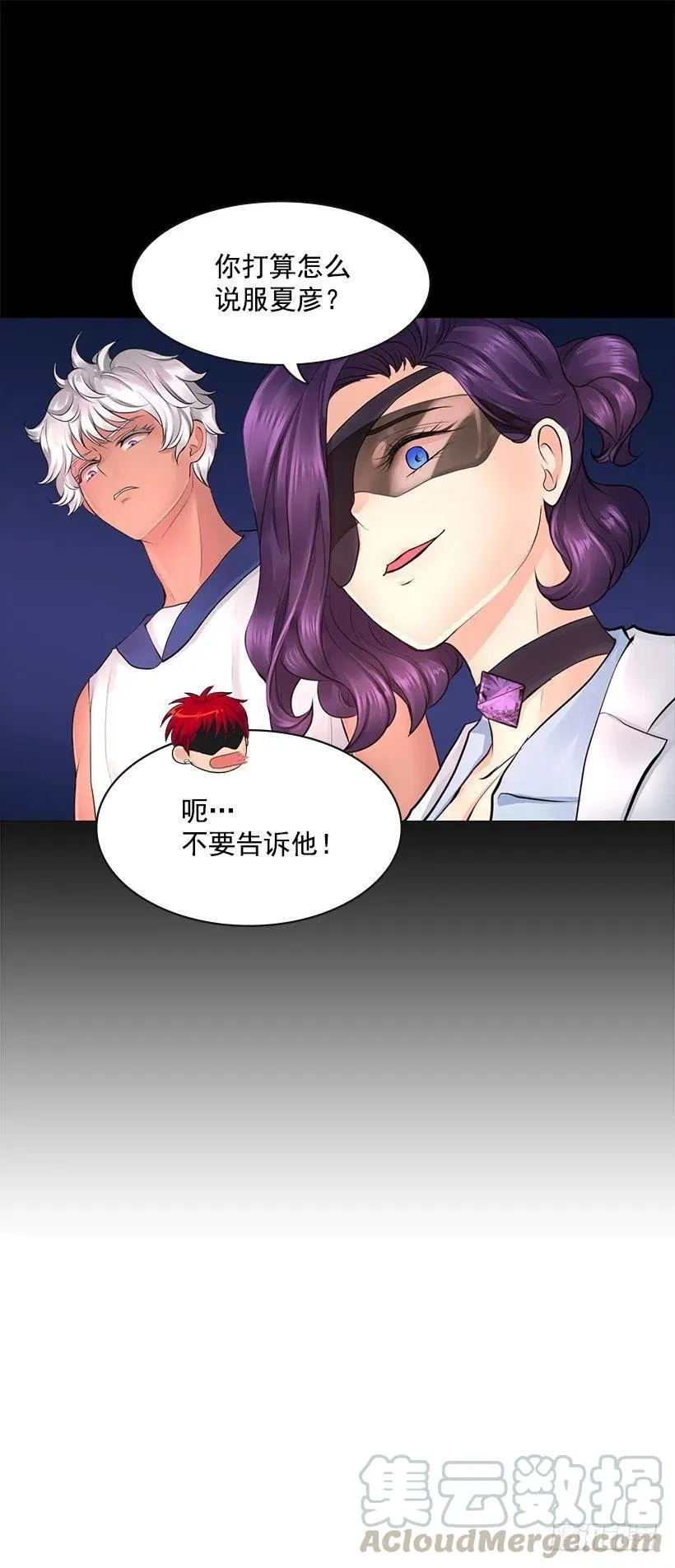 媒介 第43页
