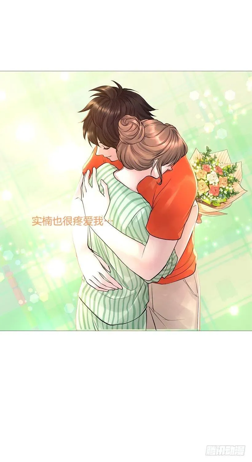 媒介 第45页