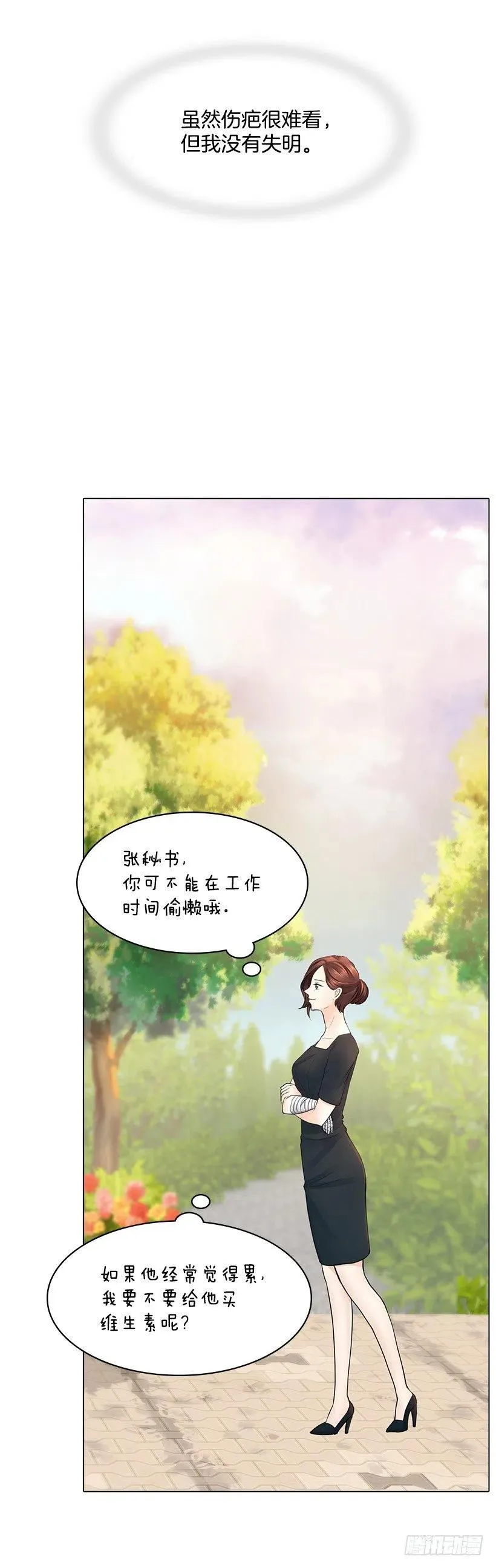 媒介 第50页