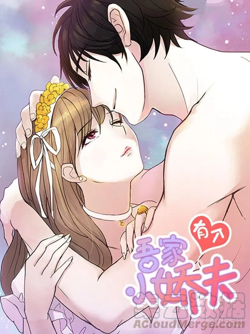 不要做后悔的事 第1页