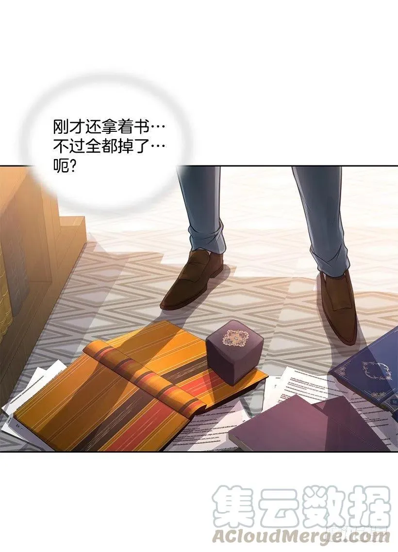 不要做后悔的事 第4页