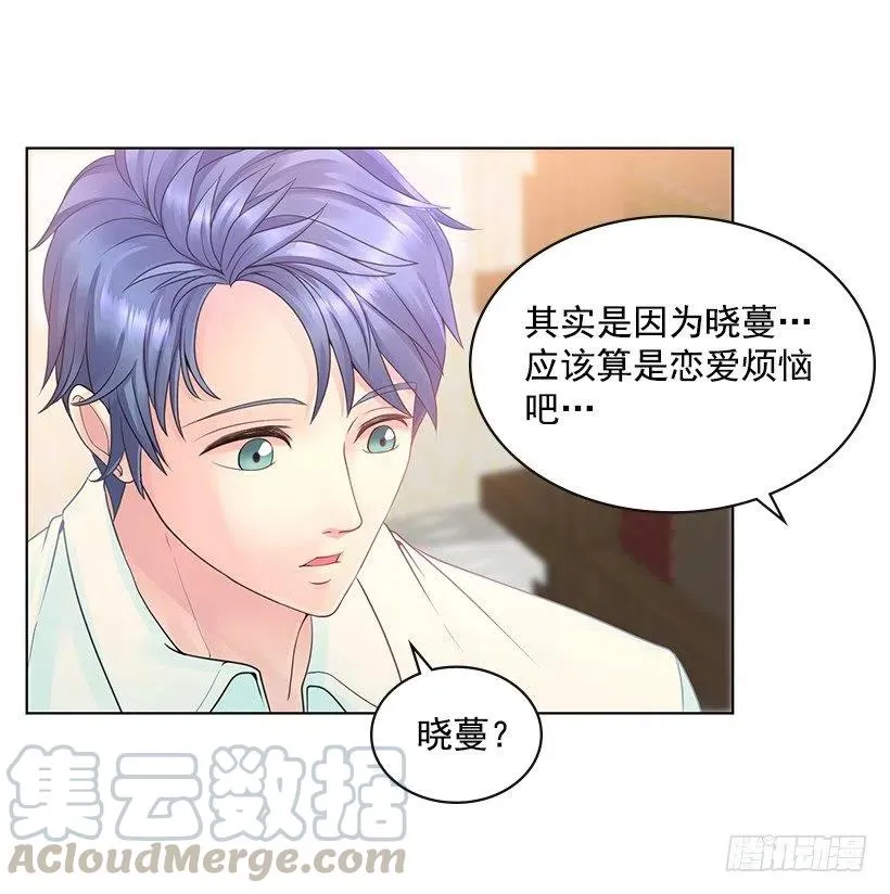 不要做后悔的事 第10页