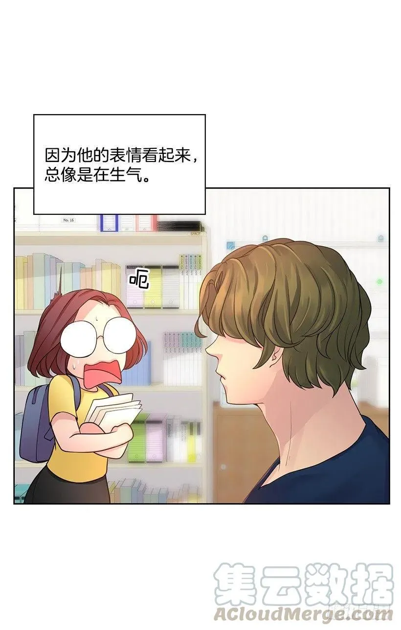 不要做后悔的事 第13页