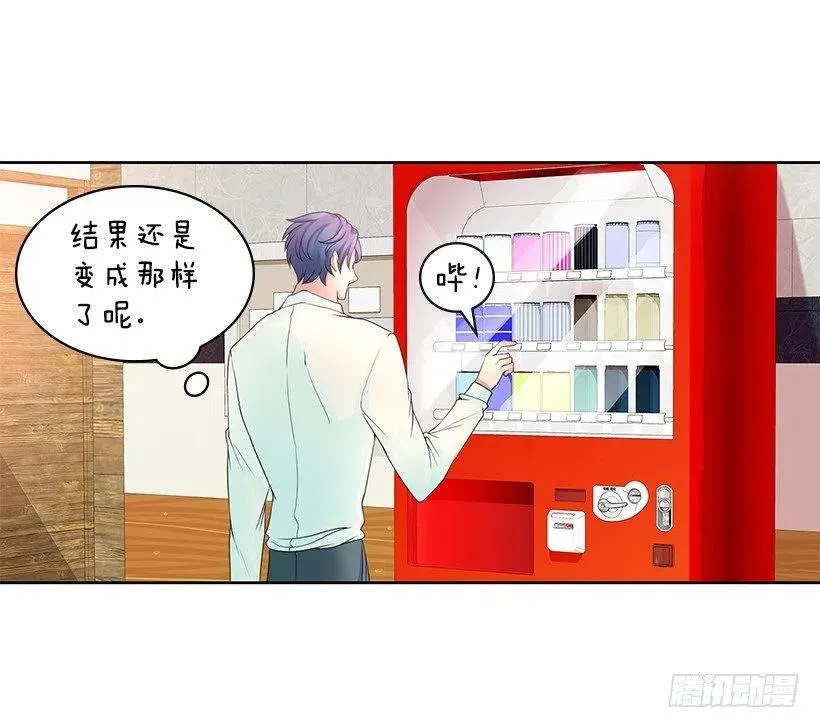 不要做后悔的事 第15页